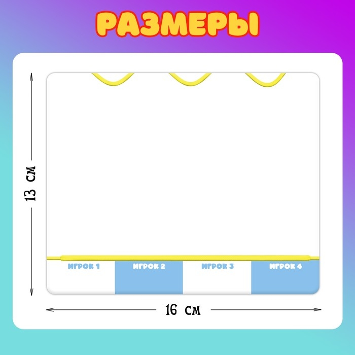 Настольная игра &laquo;Рыба-карась&raquo;, 2-4 игрока, 5+