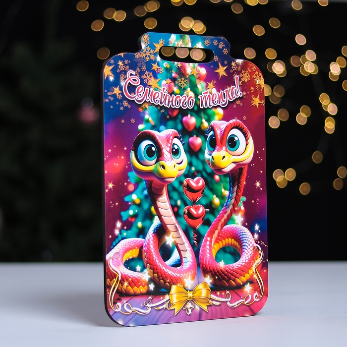 Набор досок разделочных сувенирных Набор досок разделочных сувенирных "Счастья.На удачу.Символ года"