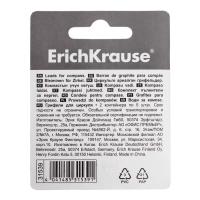 Набор грифелей для циркулей Erich Krause, в блистере Набор грифелей для циркулей Erich Krause, в блистере