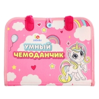 Развивающий набор &laquo;Умный чемоданчик&raquo;