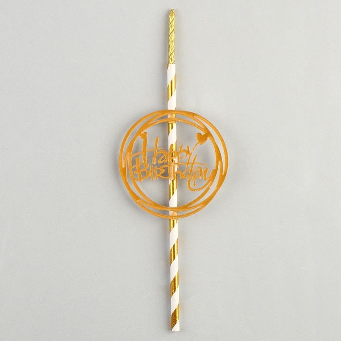 Топпер-свеча «С днём рождения» Топпер-свеча «С днём рождения»