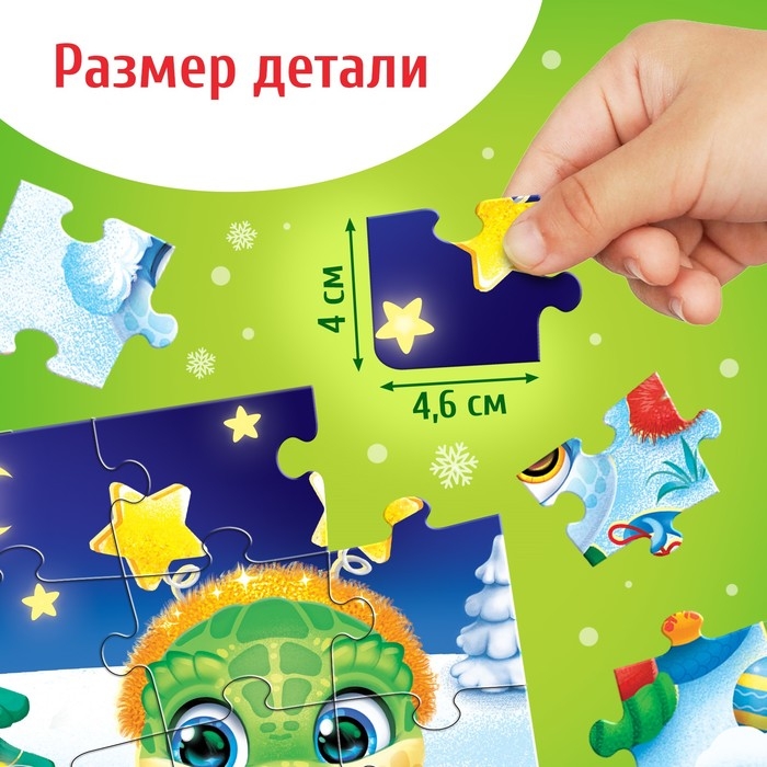 Набор пазл с игрушкой &laquo;Новый год у змеек&raquo;, 35 деталей