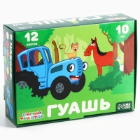 Гуашь 12 цветов по 10 мл, Синий трактор Гуашь 12 цветов по 10 мл, Синий трактор