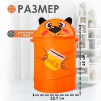Корзина для хранения игрушек &laquo;Мишка&raquo; с ручками, 33.7х33.7х55 см