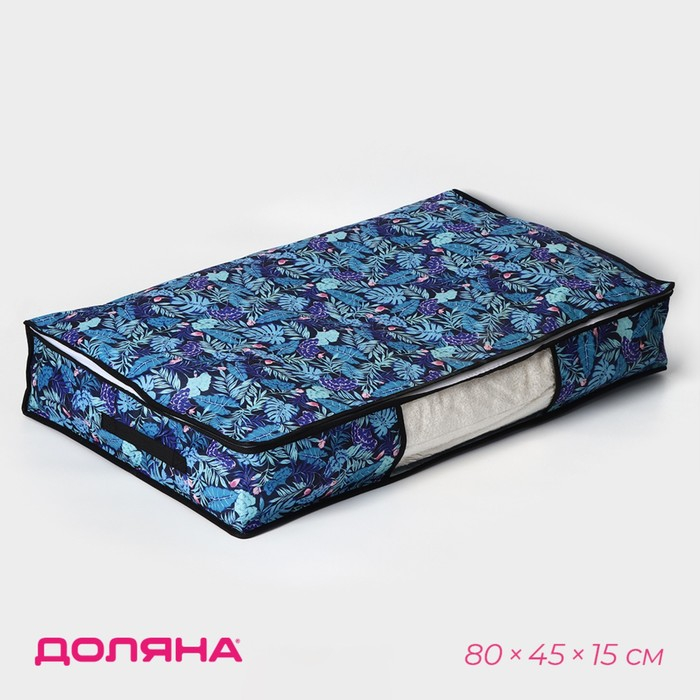 Кофр для хранения вещей &laquo;Тропики&raquo;, 80&times;45&times;15 см, цвет синий