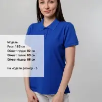 Рубашка поло женская Virma Stretch Lady, ярко-синяя, размер M
