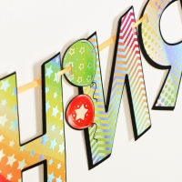 Гирлянда голография на ленте &laquo;С Днем Рождения&raquo;, шарики, длина 150 см