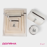 Мешки для стирки, 6 шт: L= 60×50, M=50×40, S=40×30, XS=22×18, Цилиндр L=30×20, Цилиндр M=17×17, цвет бежевый Мешки для стирки, 6 шт: L= 60×50, M=50×40, S=40×30, XS=22×18, Цилиндр L=30×20, Цилиндр M=17×17, цвет бежевый