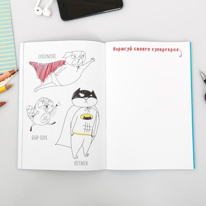 Скетчбук-каракули А5, 32 л &laquo;Котобук&raquo;