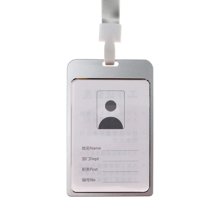 Бейдж-карман вертикальный (внешний 120 х 75мм), внутренний 100 х 69мм, металл, серебро, лента 40 см Бейдж-карман вертикальный (внешний 120 х 75мм), внутренний 100 х 69мм, металл, серебро, лента 40 см