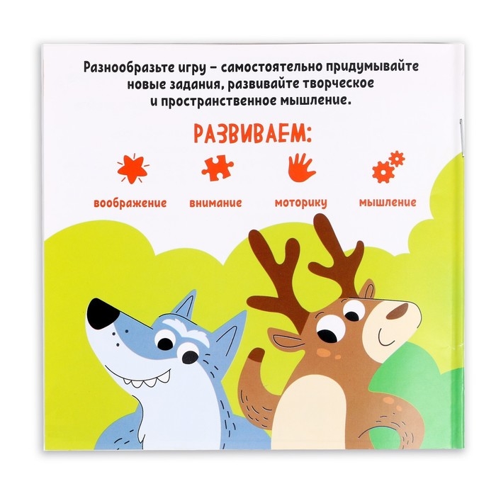 Конструктор &laquo;Геометрия&raquo;