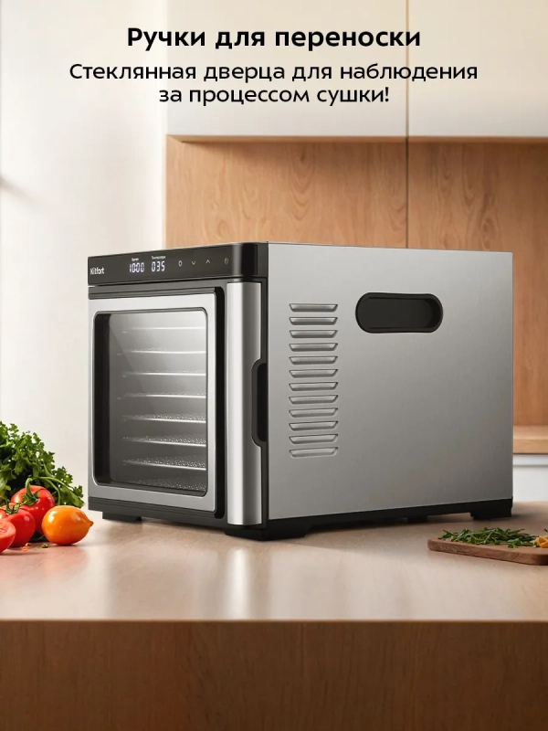 Сушилка для овощей и фруктов элктрическая КТ-4946 - 1000 Вт Сушилка для овощей и фруктов элктрическая КТ-4946 - 1000 Вт