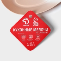 Силиконовая подставка под ложку Доляна «Симпл», 21×10 см, цвет бежевый Силиконовая подставка под ложку Доляна «Симпл», 21×10 см, цвет бежевый