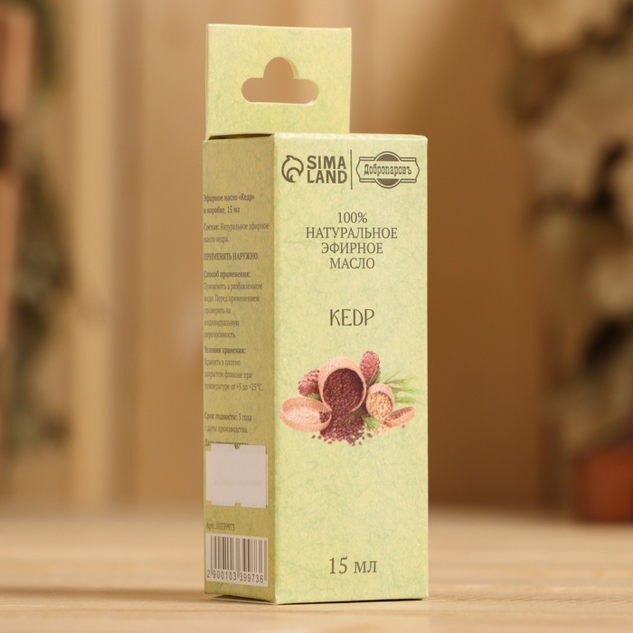 Эфирное масло Эфирное масло "Кедр" в коробке 15 мл