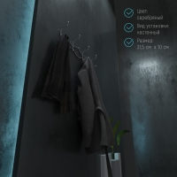 Вешалка настенная на 4 двойных крючка Доляна «Волна», 29,5×14×7 см, цвет хром Вешалка настенная на 4 двойных крючка Доляна «Волна», 29,5×14×7 см, цвет хром