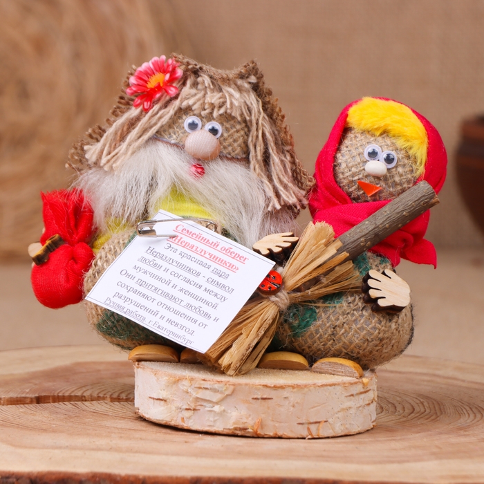 Оберег &laquo;Неразлучники&raquo;, семейный, микс