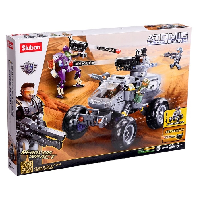 Конструктор Космические войны &laquo;Джип&raquo;, 545 деталей