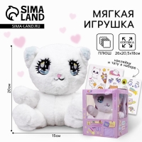 Мягкая игрушка «Кошка» Мягкая игрушка «Кошка»