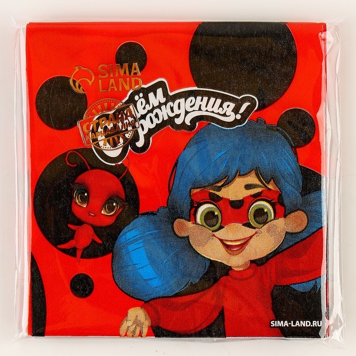 Салфетки бумажные 25*25см Салфетки бумажные 25*25см "С днём рождения" (набор 20 шт)