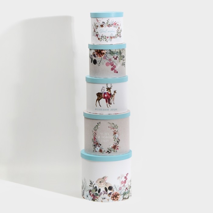 Набор подарочных коробок 5 в 1 &laquo;С Новым годом&raquo;, 13 х 14‒19.5 х 22 см, Новый год