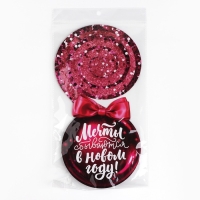 Ёлочная игрушка, Новый Год 2025, спираль «Новогодняя коллекция: Мечты сбываются», 16 х 30 см Ёлочная игрушка, Новый Год 2025, спираль «Новогодняя коллекция: Мечты сбываются», 16 х 30 см