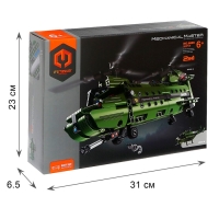 Конструктор техно &laquo;Военный вертолёт&raquo;, 2 варианта сборки, 393 детали