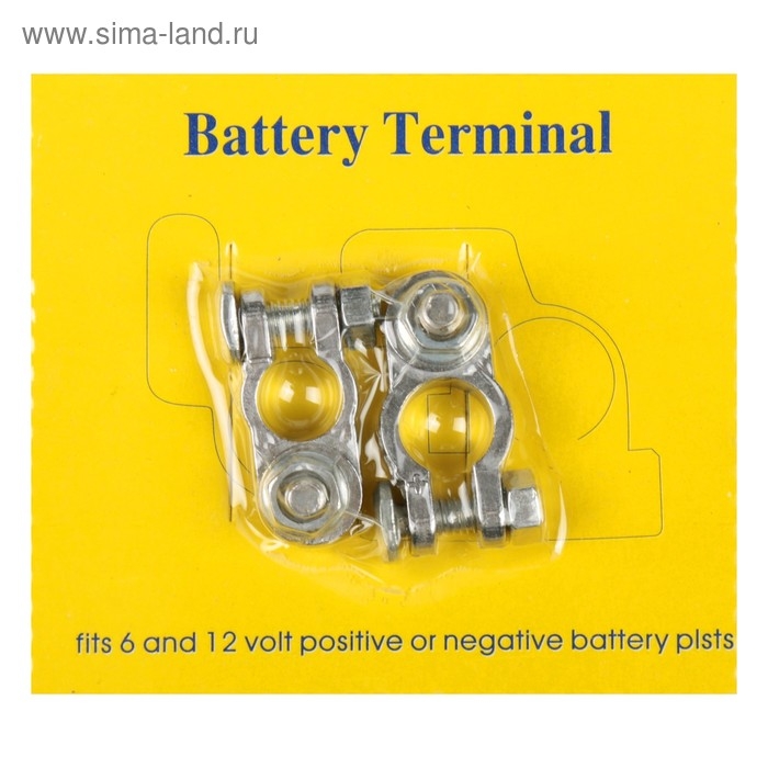 Клемма АКБ, набор 2 шт, K-009 Клемма АКБ, набор 2 шт, K-009