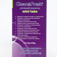 Таблетки для посудомоечных машин Clean&Fresh All in1 mini tabs, 60 шт Таблетки для посудомоечных машин Clean&Fresh All in1 mini tabs, 60 шт