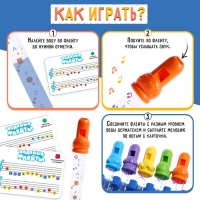 Развивающий набор «Водяные флейты» Развивающий набор «Водяные флейты»