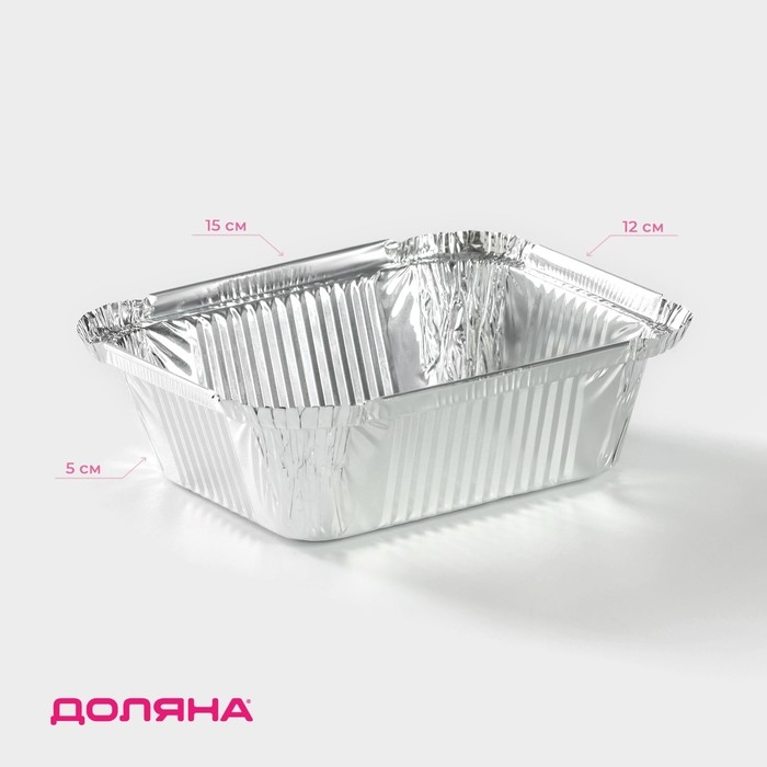 Набор форм из фольги для выпечки и запекания Доляна, 430 мл, 3 шт, 15&times;12&times;5 см