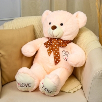 Мягкая игрушка &laquo;Медведь&raquo; с сердцем, 70 см