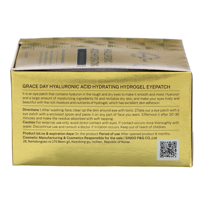 Патчи гидрогелевые Grace Day с EGF, 60 шт Патчи гидрогелевые Grace Day с EGF, 60 шт