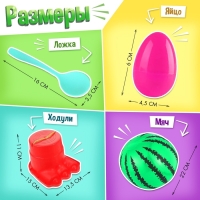 Набор для эстафеты «Диногонки», от 4 игроков, 5+ Набор для эстафеты «Диногонки», от 4 игроков, 5+