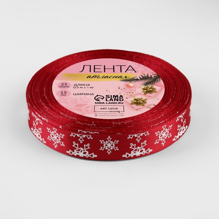 Новый год! Лента атласная &laquo;Снежинки&raquo;, 15 мм, 23 &plusmn; 1 м, цвет красный №33