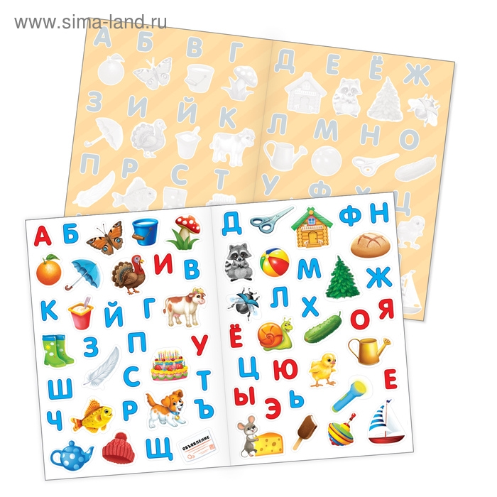 Многоразовые наклейки набор «Алфавит и цифры», А4, 2 шт. Многоразовые наклейки набор «Алфавит и цифры», А4, 2 шт.