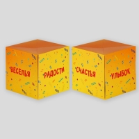 Бум-открытка &laquo;С Днем рождения&raquo;, шары, 12 &times; 18,5 см