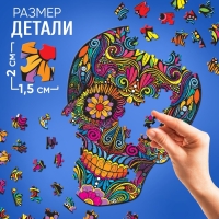 Фигурный пазл &laquo;Красочный череп&raquo;, 130 деталей