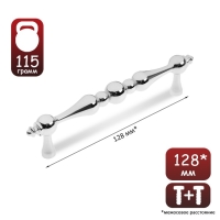 Ручка скоба ТУНДРА, м/о 128 мм, цвет хром Ручка скоба ТУНДРА, м/о 128 мм, цвет хром