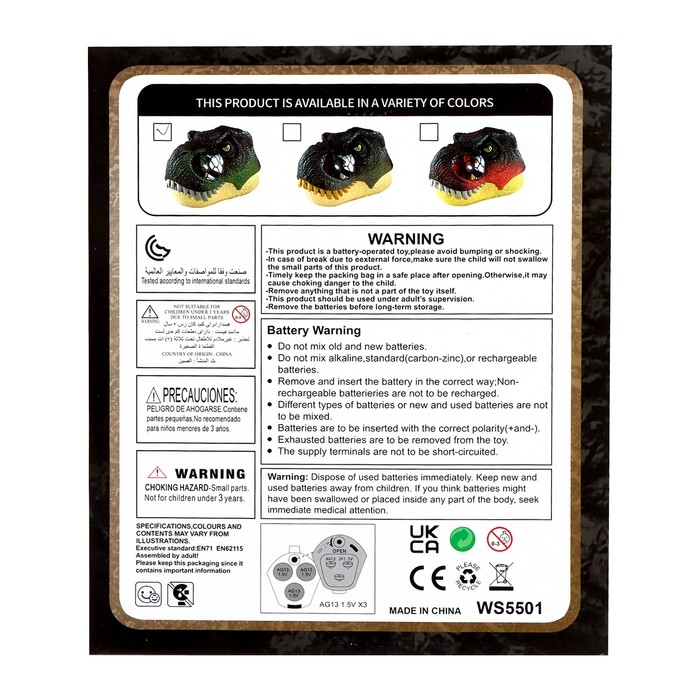 Интерактивный шлем динозавра &laquo;Тираннозавр&raquo;, свет, звук, работает от батареек