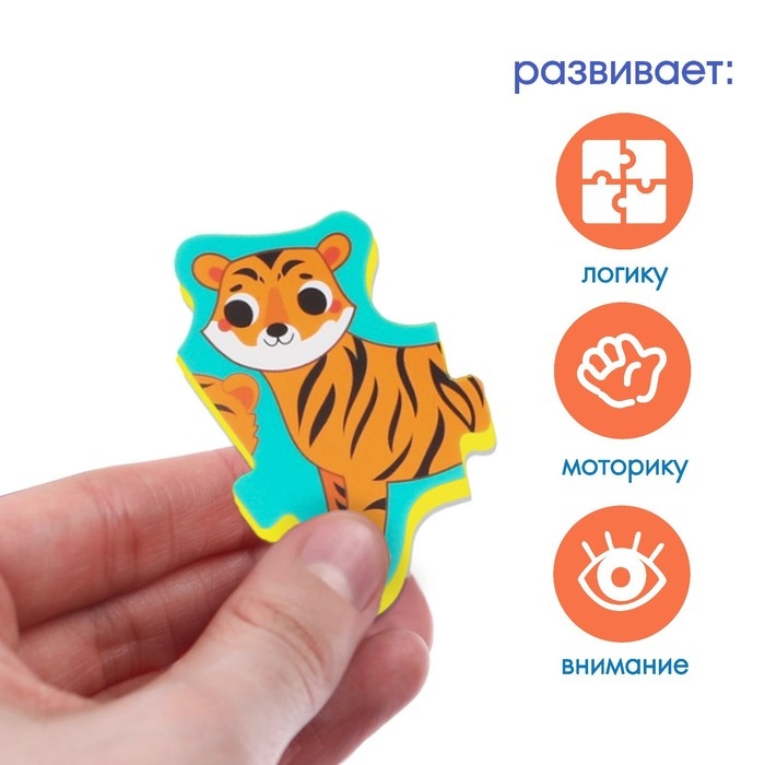 Мягкий пазл для малышей &laquo;Мамы и малыши&raquo;, 5 пазлов, Крошка Я