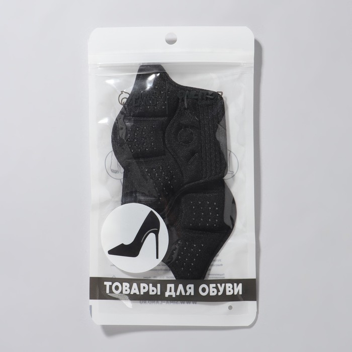 Пяткоудерживатели для обуви, с подпяточником, клеевая основа, 10 &times; 7,3 см, пара, цвет чёрный