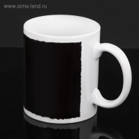 Кружка "Скандал и вседозволенность", 300 мл Кружка "Скандал и вседозволенность", 300 мл