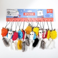 Пушистик на подвеске "Котик на коврике" МИКС Пушистик на подвеске "Котик на коврике" МИКС