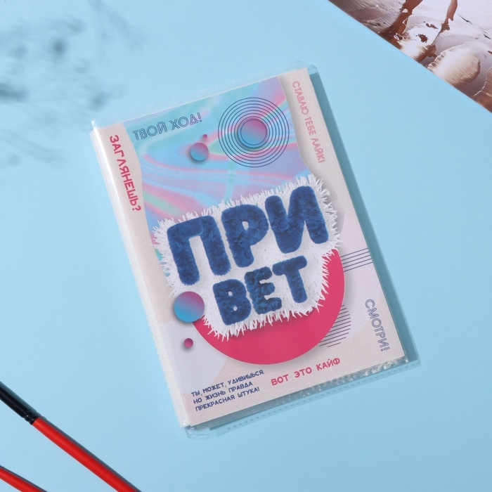 Фотоальбом на 36 фото 10х15 см Фотоальбом на 36 фото 10х15 см "Привет" 16х12х1 см