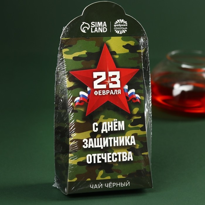 Чай чёрный &laquo;Настоящему защитнику&raquo;, 50 г.