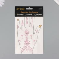 Наклейка пластик стразы "Цветочный браслет" МИКС 12х20,3 см