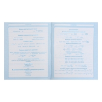 Дневник для 5-11 классов, "Сова", твердая обложка 7БЦ, глянцевая ламинация, 48 листов