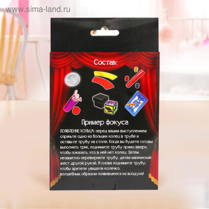 Игровой набор «Крутые фокусы», 25 фокусов Игровой набор «Крутые фокусы», 25 фокусов