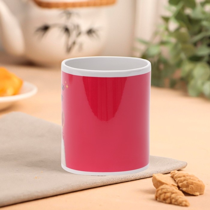 Кружка «Ля ты крыса» 320 мл Кружка «Ля ты крыса» 320 мл