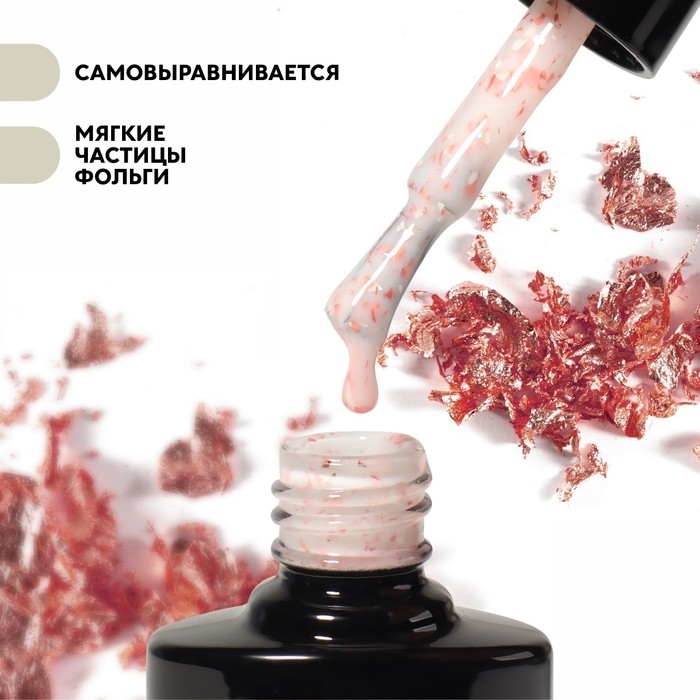 Гель лак для ногтей, «MILK POTAL», 3-х фазный, 8мл, LED/UV, цвет белый/персиковый (09) Гель лак для ногтей, «MILK POTAL», 3-х фазный, 8мл, LED/UV, цвет белый/персиковый (09)